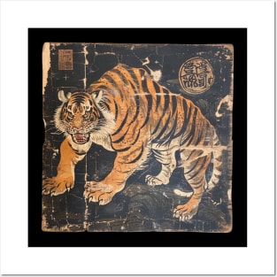 TIGER VINTAGE WOODBLOCK PRINT Posters and Art